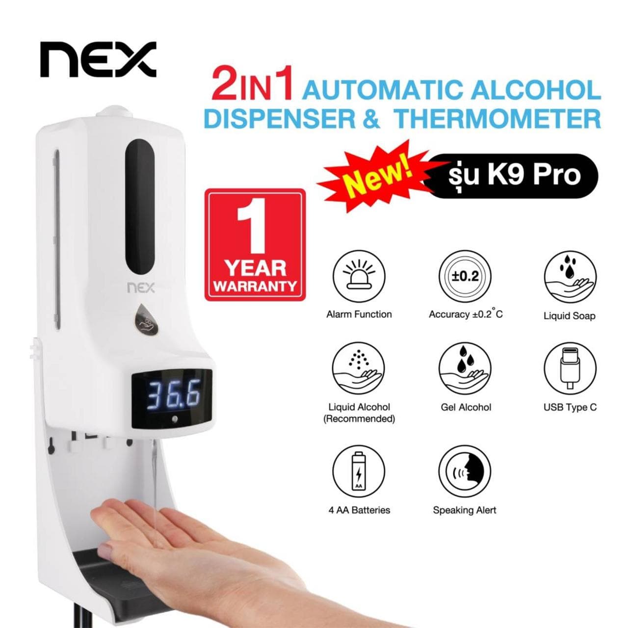 2-1 Alcohol Dispenser & Med. Thermometer K9 Pro